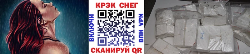 Все наркотики Кубинка Cocaine Галлюциногенные грибы А ПВП Каннабис Мефедрон