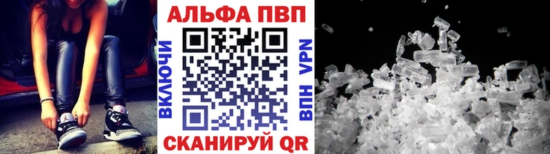 A PVP крисы CK  Кубинка 