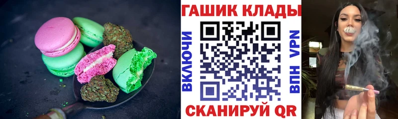Cannafood конопля  Кубинка 