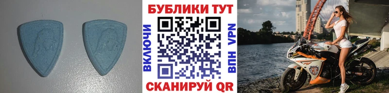 Ecstasy XTC  Кубинка 