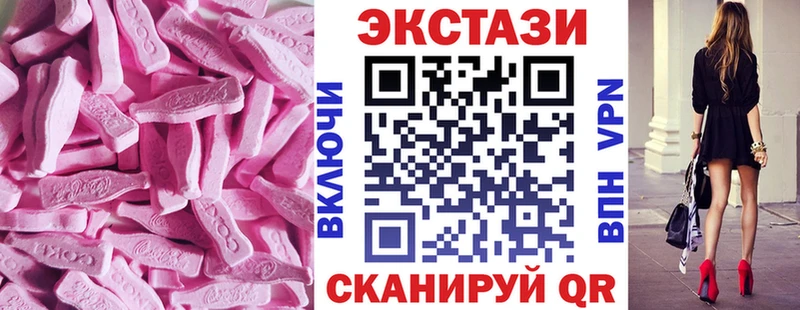 Ecstasy DUBAI Кубинка
