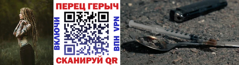 Героин герыч Кубинка