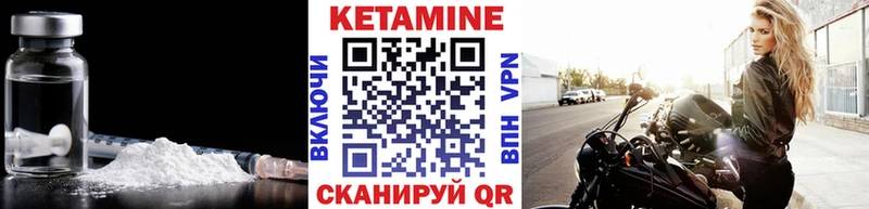 купить   Кубинка  мега как войти  Кетамин VHQ 