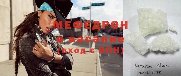 бошки Аркадак