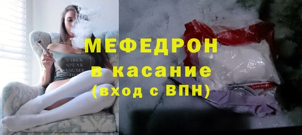 мескалин Арсеньев