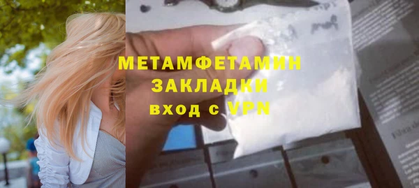 мескалин Арсеньев