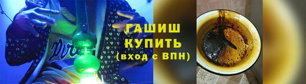 каннабис Армянск