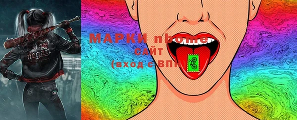 бошки Аркадак