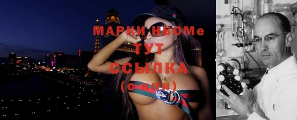 гидра Беломорск