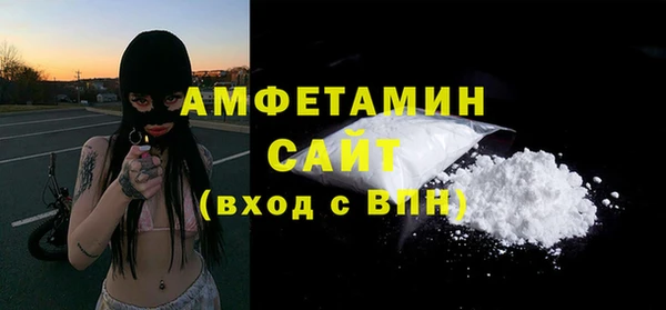 гидра Беломорск