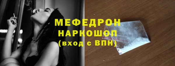каннабис Армянск