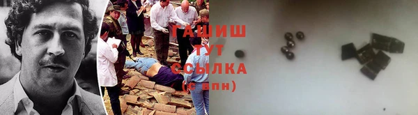 каннабис Армянск