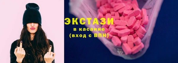гидра Беломорск