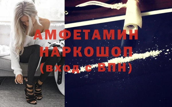 мескалин Арсеньев