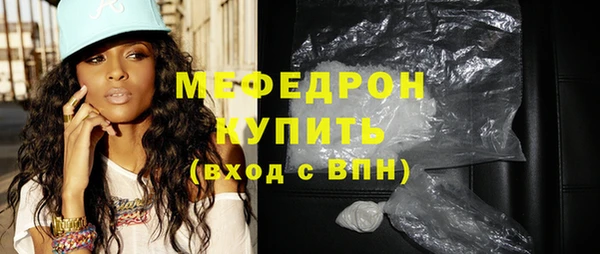 мескалин Арсеньев