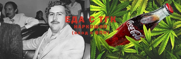 каннабис Армянск