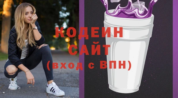 мескалин Арсеньев