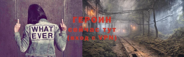 кокаин VHQ Белоозёрский