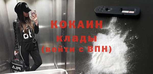 гидра Беломорск
