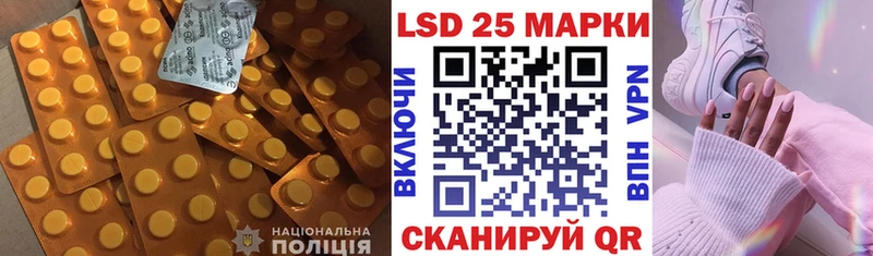 ЛСД экстази ecstasy  магазин продажи   Кубинка 