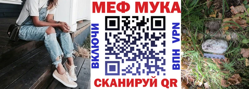 KRAKEN ССЫЛКА  Кубинка  Мефедрон VHQ  даркнет сайт 