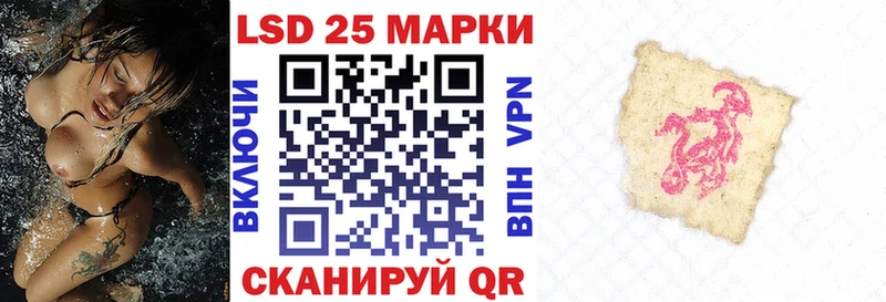 Марки 25I-NBOMe 1500мкг  Кубинка 