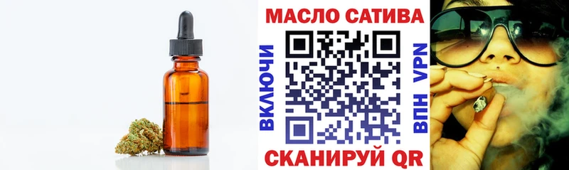ТГК концентрат хочу Кубинка